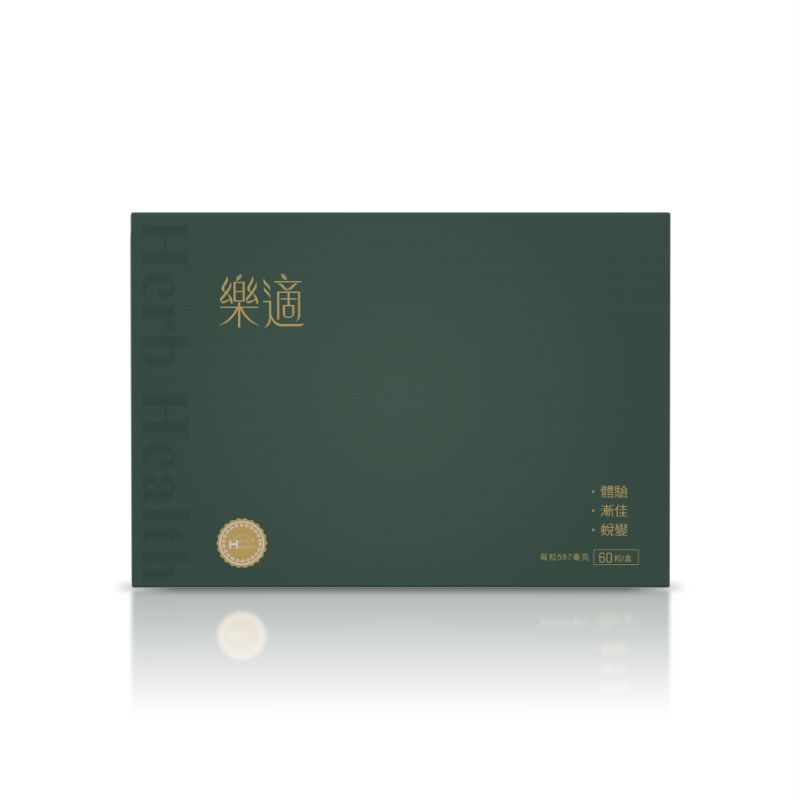 樂適 (一盒60入) 